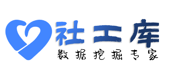 百度社工库向阳大厦开房记录